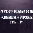 浏览器显示不出图片是怎么回事