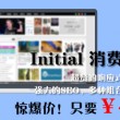 手机表格打勾符号怎么打