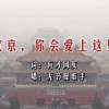 香港澳门游攻略自由行3天
